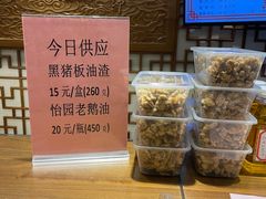 -怡园饭店-餐厅(四望亭店)