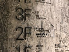 -上海新国际博览中心美仑酒店