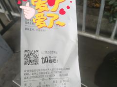 -世纪联华超市(大关店)