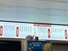 -卤鹅鲜生(卤鹅鲜生万科金域悦府店)