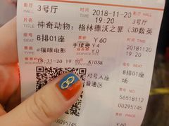 -首都电影院(金融街店 杜比全景声)