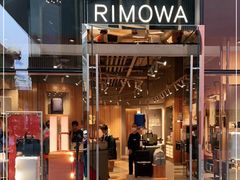-RIMOWA(成都太古里店)