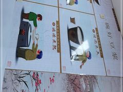 -阊门姚记豆浆(旧学前直营店)