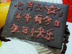 -85度C(东莞常平新南街店)