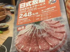 -伊豆野菜村(大族广场店)