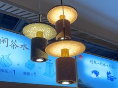 -蜜桃餐厅·伴山(绿宝广场店)