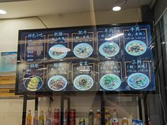 -顺华粉馆(桃园南路店)