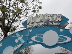 -喷泉广场餐厅·宵夜·海鲜烧烤大排档(长隆企鹅酒店)
