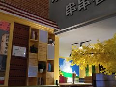 -卤教授老火锅