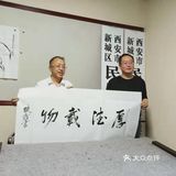 以字会友，把酒言欢，也算文友快乐事