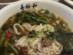 -易裕和·长沙米粉(竹塘西路店)