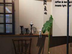 -luutosa  cafe & tea 鹿兔山
