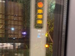 -千滋百味·醉江澜花园餐厅(街道口店)