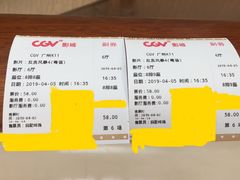 -CGV影城(广州K11店)