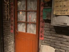 门面-和平菓局(王府井店)