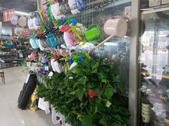 -无锡文化工艺品市场(槐古路店)