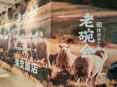 -北京清河万象汇