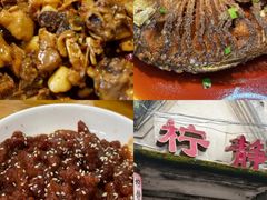 -长人馄饨铺(解放街店)