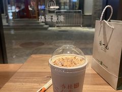 -长春堂顺时而饮(前门店)
