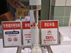 -红星前进面包牛奶公司(畅春园店)
