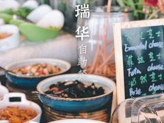 -美食汇自助餐厅(成都万达瑞华酒店)