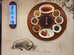 -董记牛肉(梁徐大道店)