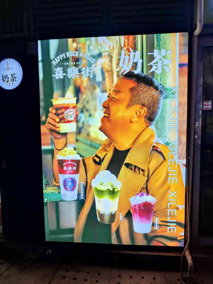 喜乐街·糖水铺(福客茂店)-"每天逛美团和大众点评,扒拉到这家新开的