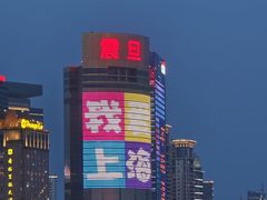 -南京路步行街