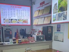 -天全县三土司椒麻鸡餐厅