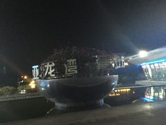-亚龙湾中心广场