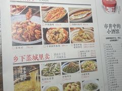 -恰饭·老长沙市井菜(天河客运站店)