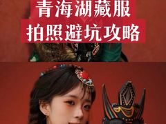 -青海湖国家重点风景名胜区