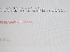 -学习谷日语培训日本留学·多语种外语教学(海淀人大分部)