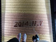 -厨邦酱油文化博览馆