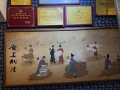 -安上粉皮.非遗手工小吃(骑龙巷店)