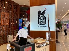 -黑鸡小馆(金源店)