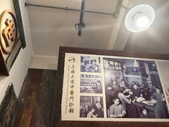 -上海三爱中医门诊部(建德坊店)