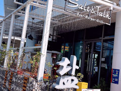 门面-盐说Salt Talk北美风味西餐厅(海上世界店)