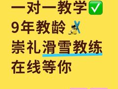 -翠云山银河滑雪场