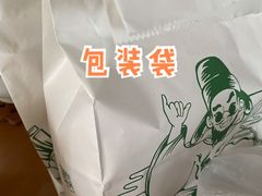 -六贤记(文三店)