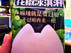 -烤匠麻辣烤鱼(IFS店)