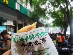 -牛街清顺斋小吃(牛街东里小区一区店)