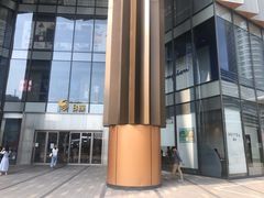 -喜茶(徐州金鹰店)