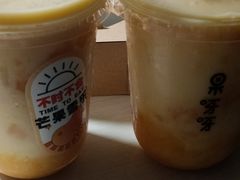-果呀呀(国金街店)