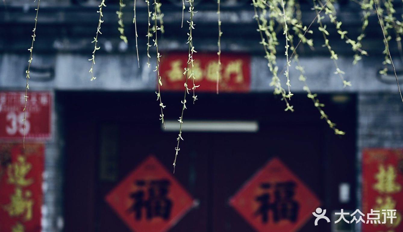 沿着二环走 寻花&问柳