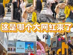 -丰盛里