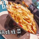 很火的家常菜馆[调皮]