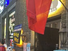 门面-大象厨房(重庆道店)