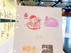 -北京人艺戏剧博物馆