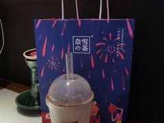 -奈雪的茶(市百一店)